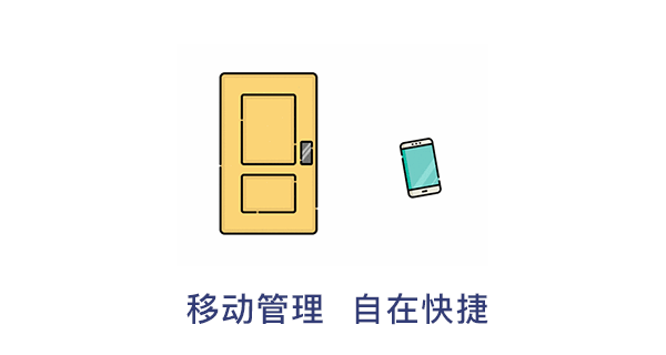 G5人臉門禁，助力校園安全管理