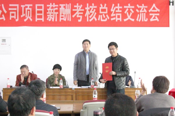 3.王董事長(zhǎng)為獲得10月份揚(yáng)塵治理考核第一名的恒大濱河左岸D9項(xiàng)目部頒發(fā)獎(jiǎng)金