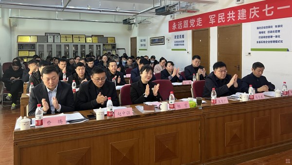 與會人員認(rèn)真聽取王董事長精彩工作報告報以熱烈的掌聲