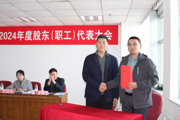 4、王董事長(zhǎng)與第八分公司經(jīng)理呂志偉簽訂2025年目標(biāo)責(zé)任書