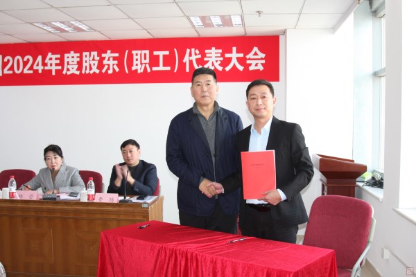 11、王董事長(zhǎng)與直屬公司經(jīng)理李宗岳簽訂2025年目標(biāo)責(zé)任書