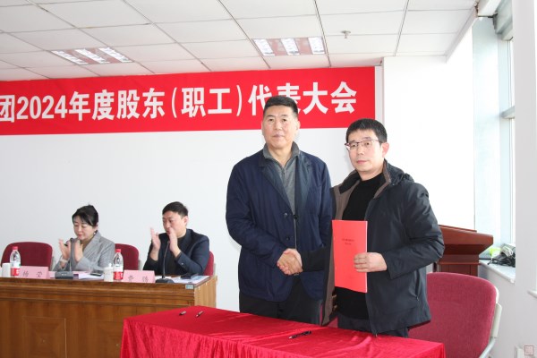 12、王董事長(zhǎng)與乳山分公司經(jīng)理付祖軍簽訂2025年目標(biāo)責(zé)任書
